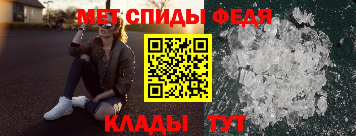 АМФЕТАМИН  Гулькевичи  АМФ Premium 