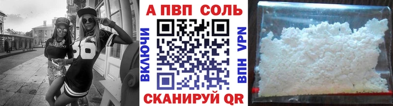 A-PVP мука  где продают наркотики  Гулькевичи 