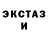Печенье с ТГК марихуана Paul Gerg
