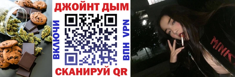 Cannafood конопля Гулькевичи