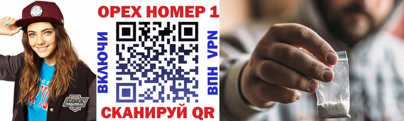 kraken онион  Гулькевичи  маркетплейс формула  Кокаин 98% 