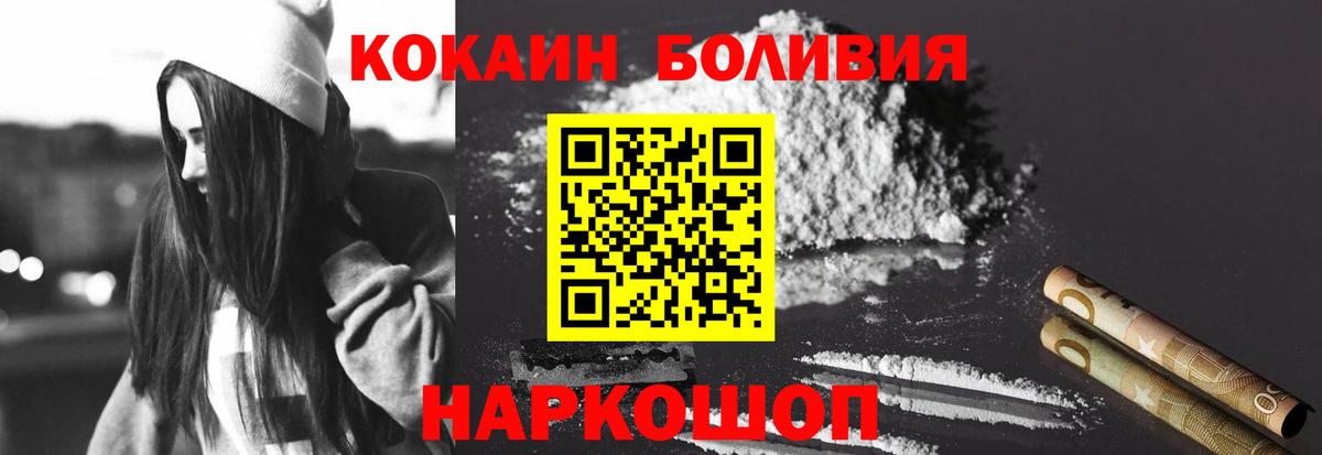 КОКАИН 99% Гулькевичи