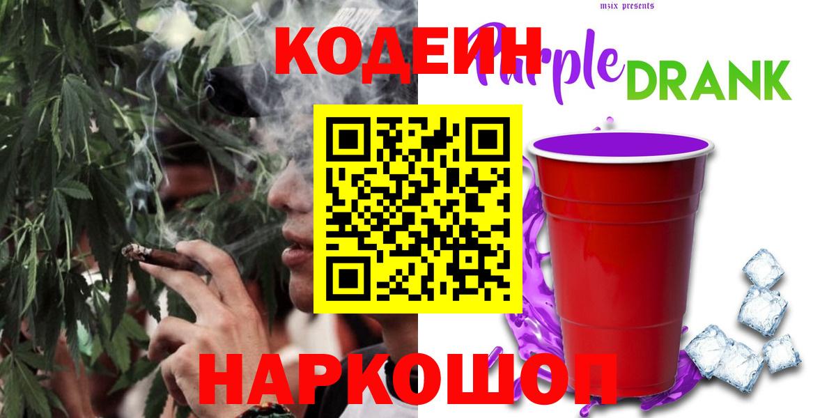ГАШИШ Гулькевичи