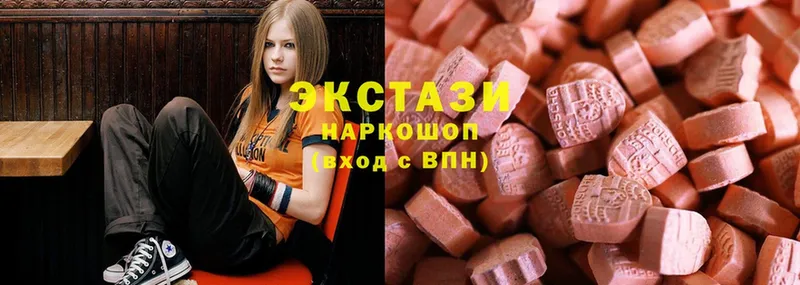 Экстази 300 mg  где можно купить наркотик  Гулькевичи 