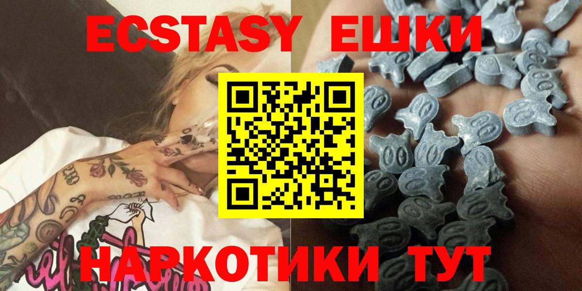 ЭКСТАЗИ бентли Гулькевичи