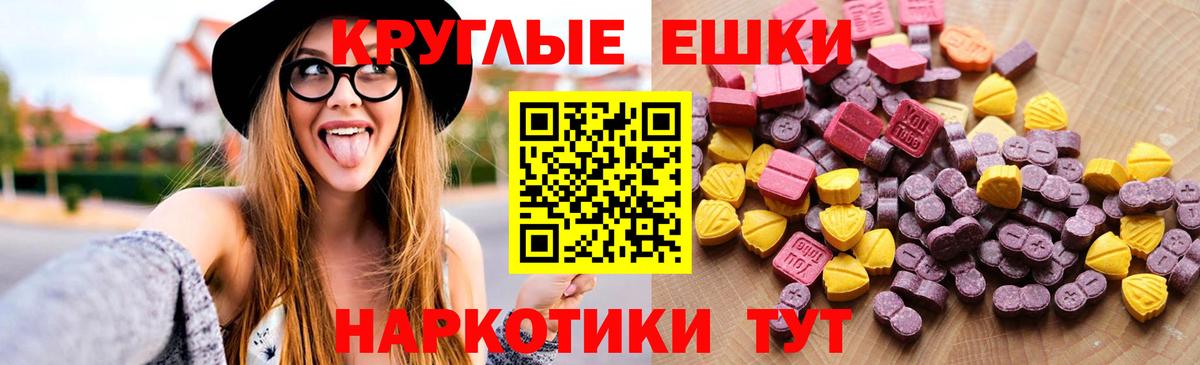 Экстази бентли  ОМГ ОМГ как войти  Ecstasy таблы  Гулькевичи  Экстази  где купить наркоту 