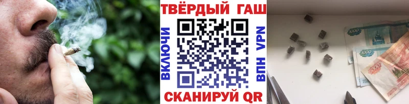 mega вход  Гулькевичи  ГАШИШ гарик 
