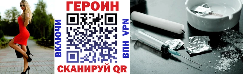 магазин наркотиков Гулькевичи ГЕРОИН гречка