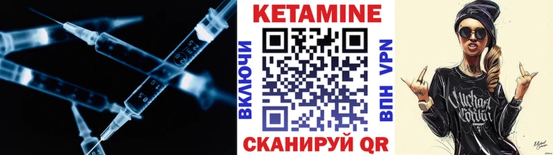 КЕТАМИН VHQ  где купить наркоту  Гулькевичи 