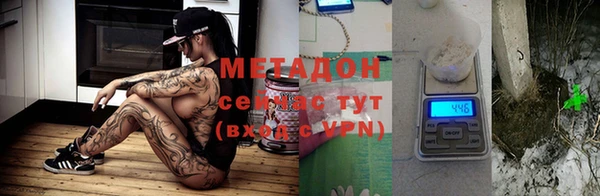 стафф Бугульма
