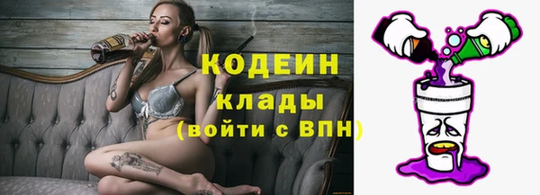стафф Бугульма