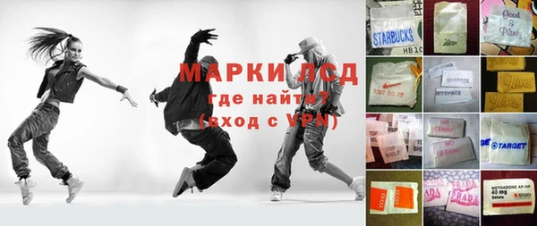 мефедрон Бронницы