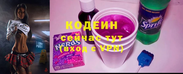 кокаин перу Богородицк