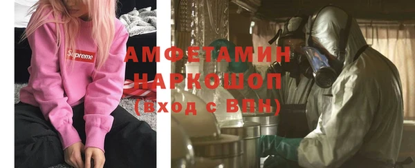 мефедрон Бородино