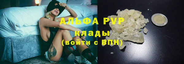 мефедрон Бронницы