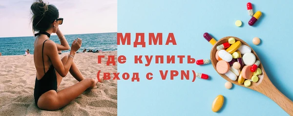 ПСИЛОЦИБИНОВЫЕ ГРИБЫ Богданович
