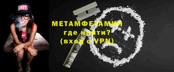 мефедрон Бородино
