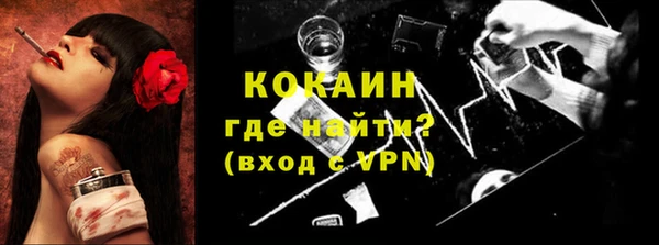 мефедрон Бородино