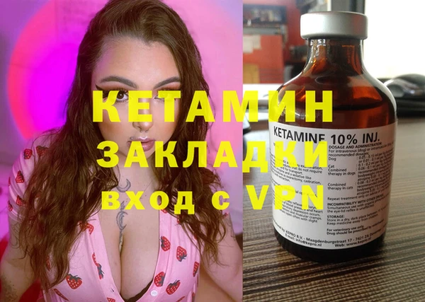 мет Домодедово