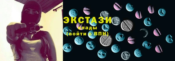 мефедрон Бронницы