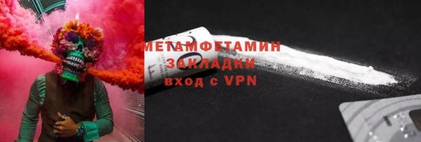 стафф Бугульма