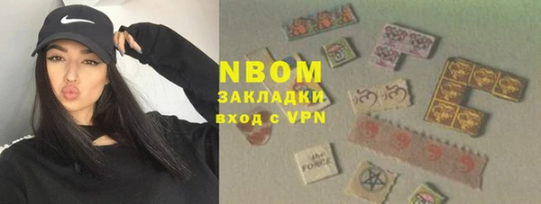 кокаин перу Богородицк