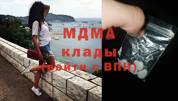 стафф Бугульма