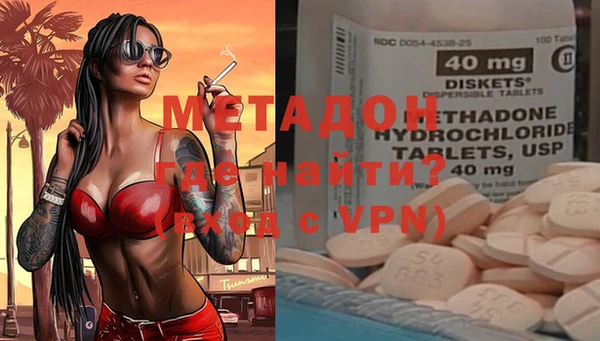 мефедрон Бородино