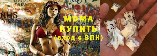 MDMA Premium VHQ Заволжье