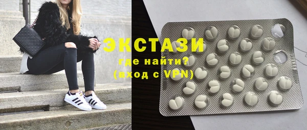 кокаин перу Богородицк