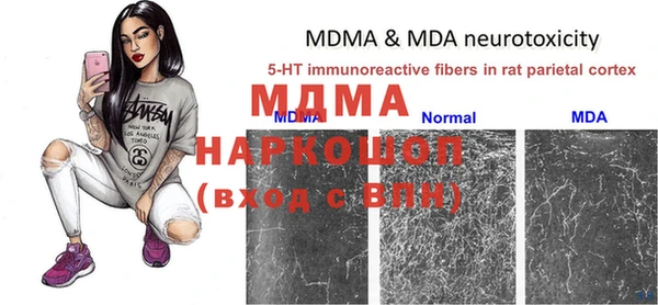 мефедрон Бронницы