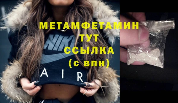 стафф Бугульма