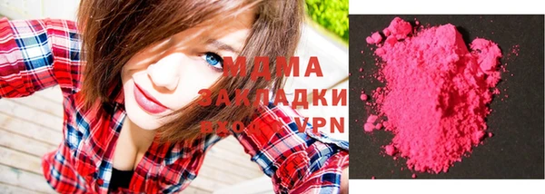 стафф Бугульма