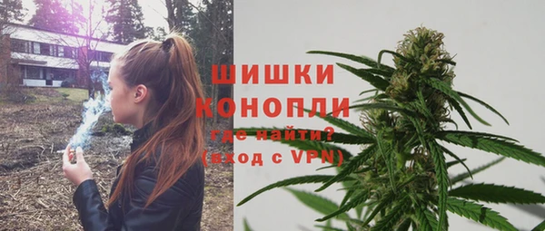 мефедрон Бородино