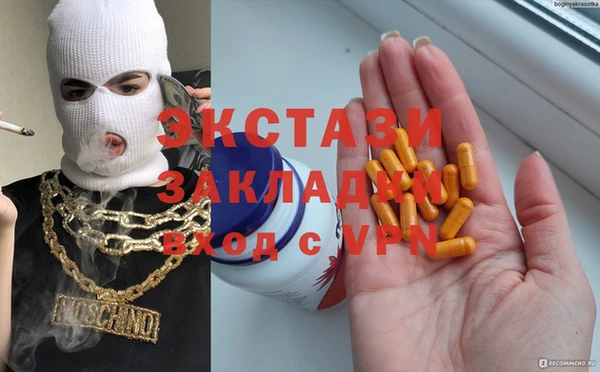 кокаин перу Богородицк