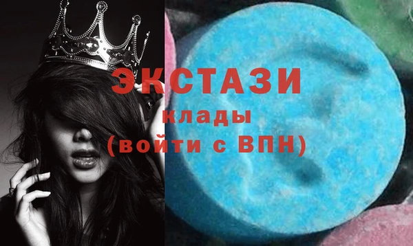 стафф Бугульма