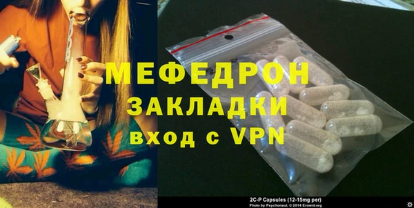 стафф Бугульма