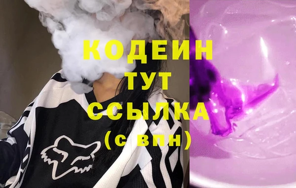 экстази Белокуриха