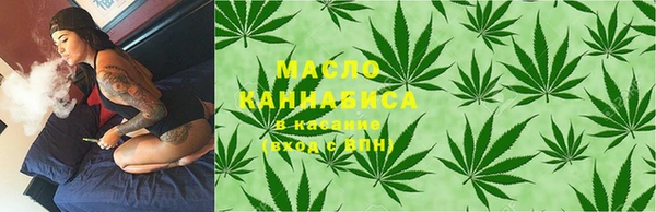 кокаин перу Богородицк