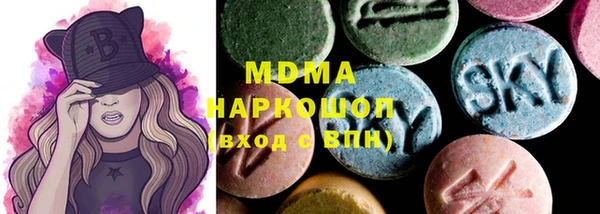 кокаин перу Богородицк