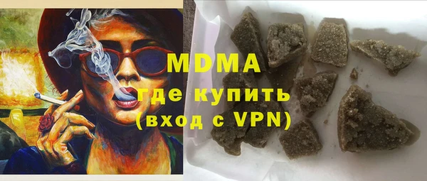 MDMA Premium VHQ Заволжье