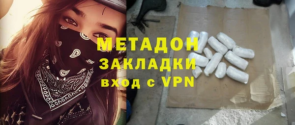 MDMA Premium VHQ Заволжье