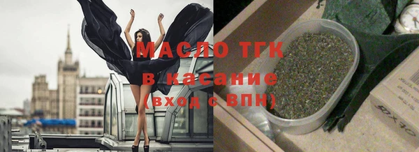 кокаин перу Богородицк