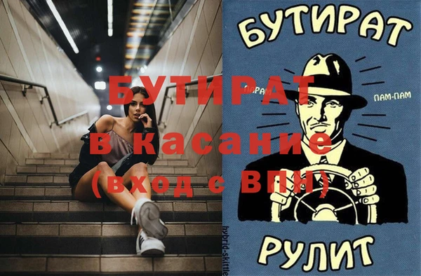 мефедрон Бронницы