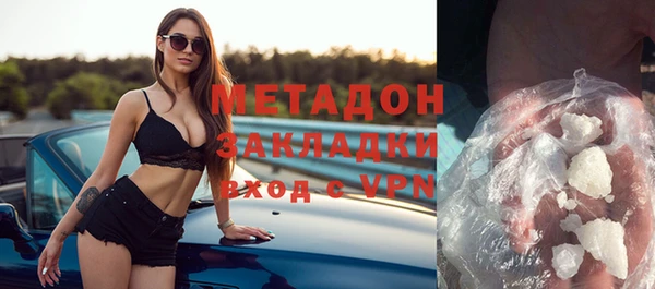 мефедрон Бронницы