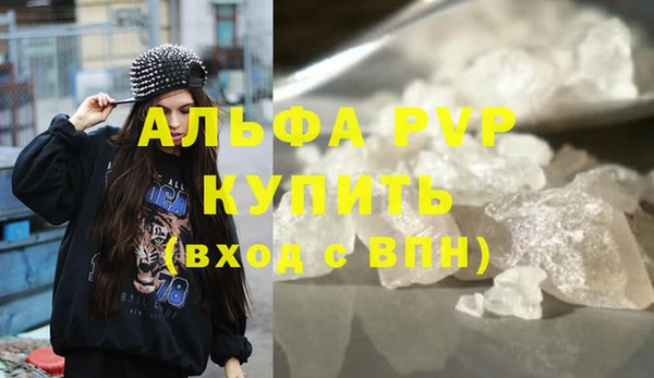 кокаин перу Богородицк