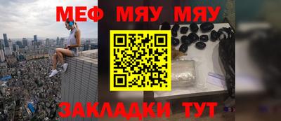 прущие грибы Бийск