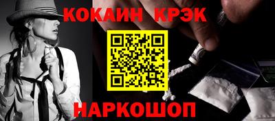 прущие грибы Бийск