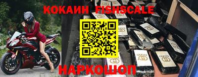 мескалин Кингисепп