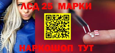 прущие грибы Бийск